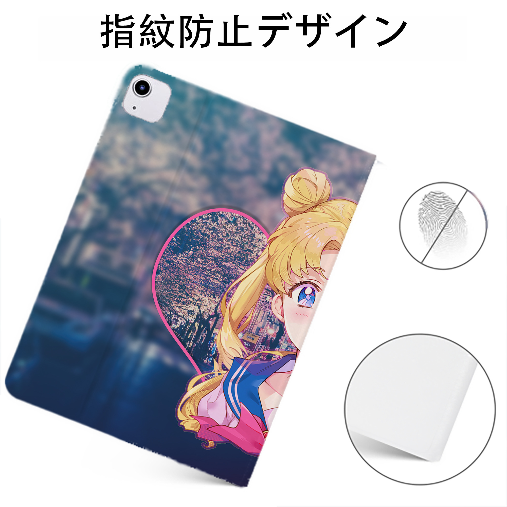 （画像用） 美少女戦士セーラームーン Sailor Moon IPadケース ペンホルダー付き ブックスタイルデザイン